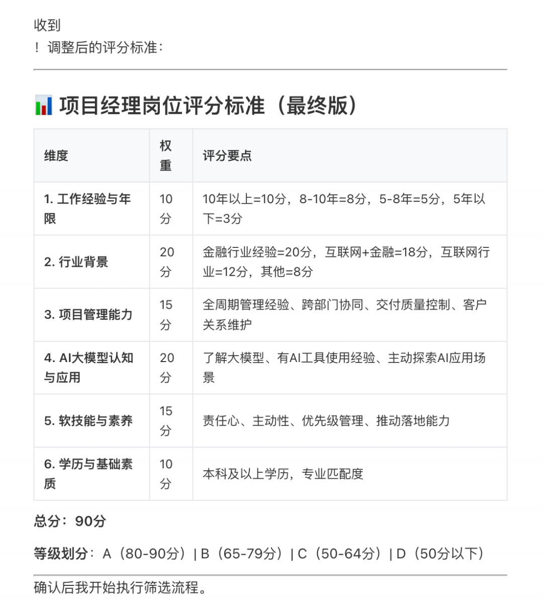 腾讯QClaw十倍提升人力招聘效率:10分钟高效处理100份简历