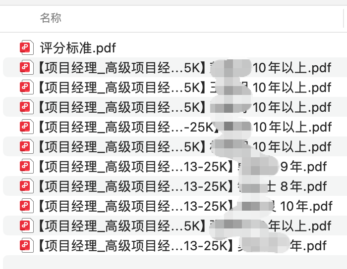 腾讯QClaw十倍提升人力招聘效率:10分钟高效处理100份简历