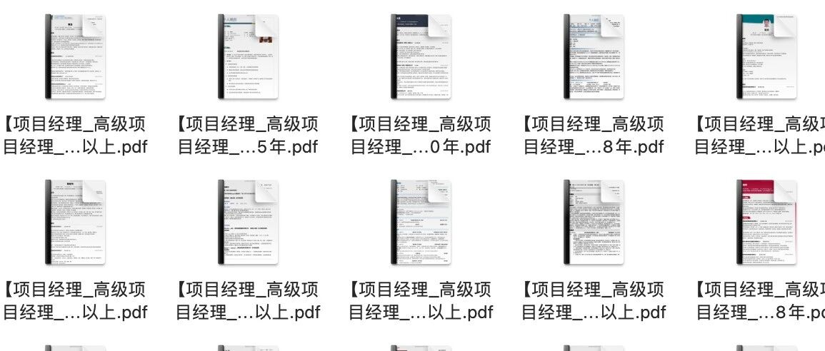 腾讯QClaw十倍提升人力招聘效率：10分钟高效处理100份简历