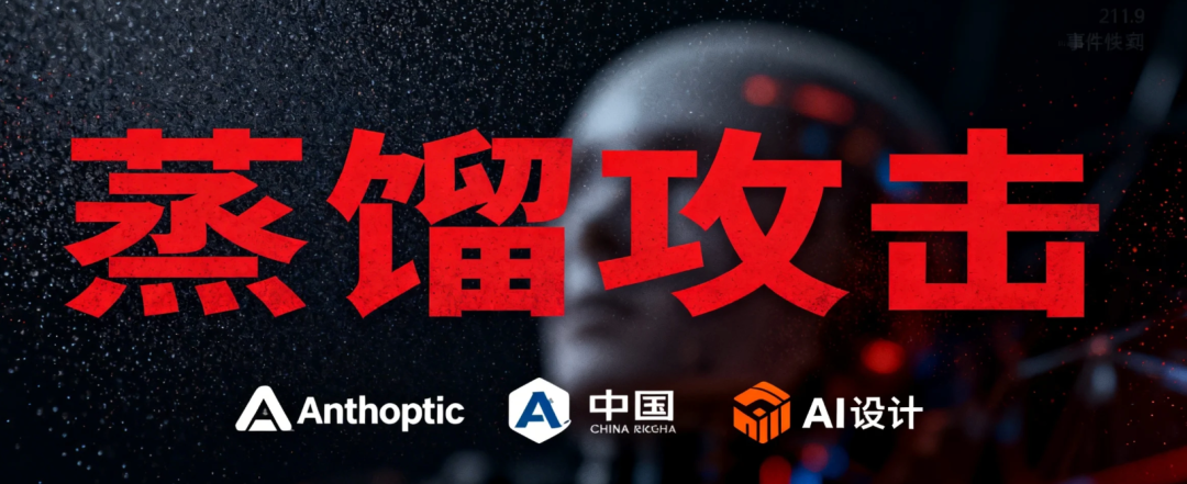 一场没有硝烟的战争，重新定义AI竞争的本质