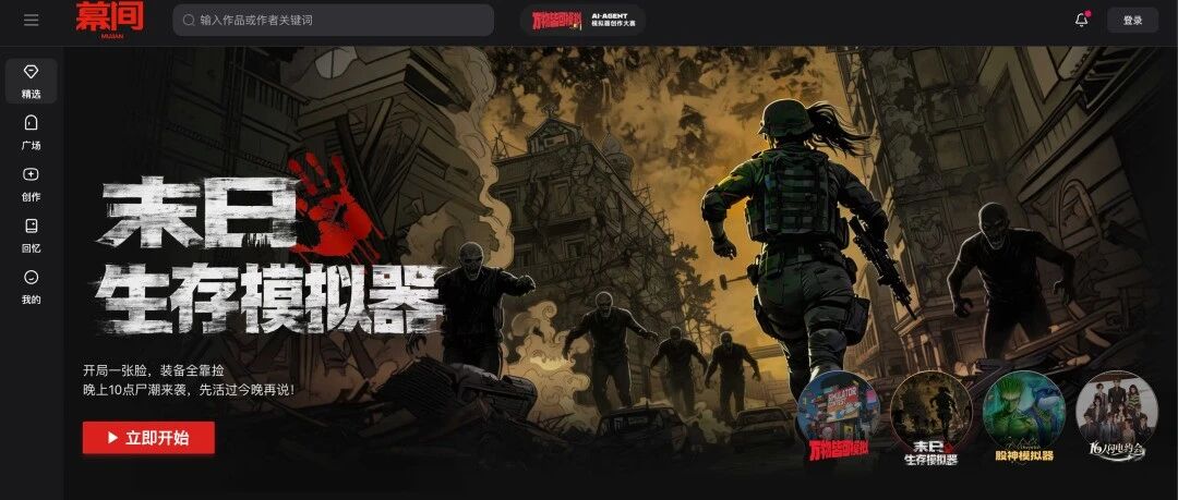 2026 年,塌房最快的 AI 公司出现了