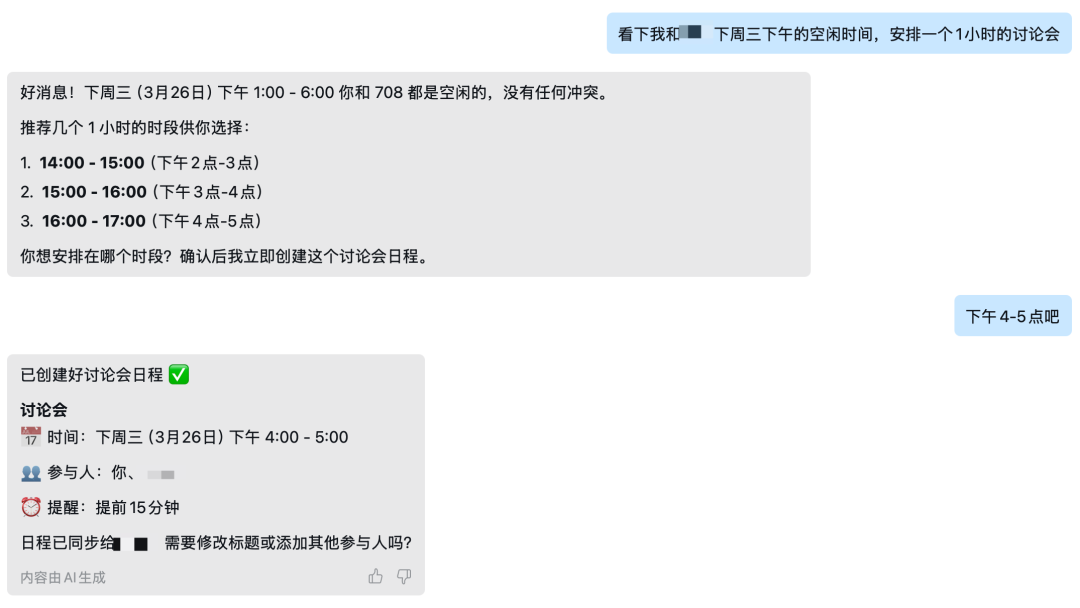 企业微信养虾能力，上新！