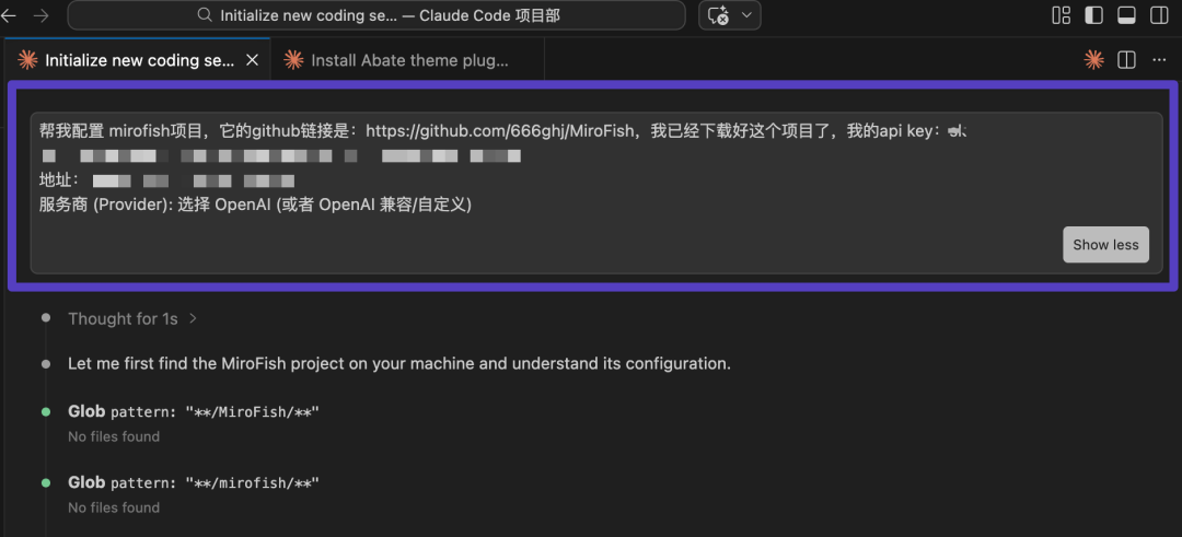新「上帝之手」MiroFish，干爆 Polymarket，其实只是个壳？｜附全面实测