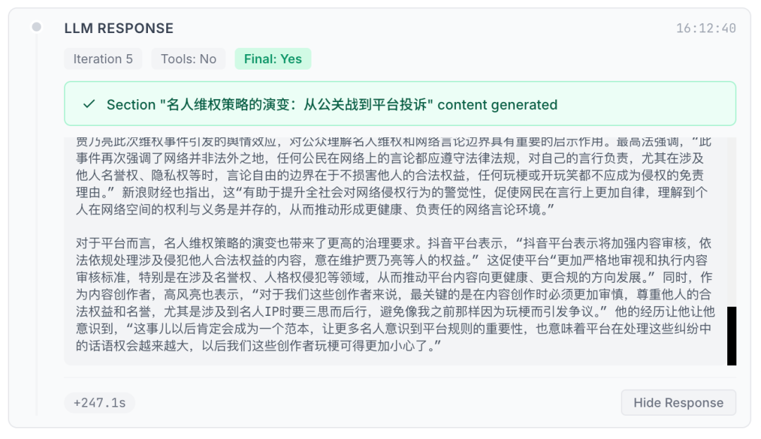 新「上帝之手」MiroFish，干爆 Polymarket，其实只是个壳？｜附全面实测