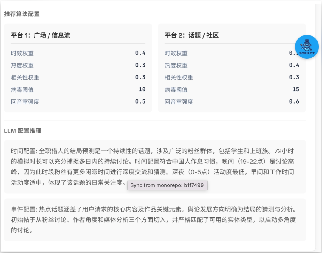 新「上帝之手」MiroFish，干爆 Polymarket，其实只是个壳？｜附全面实测