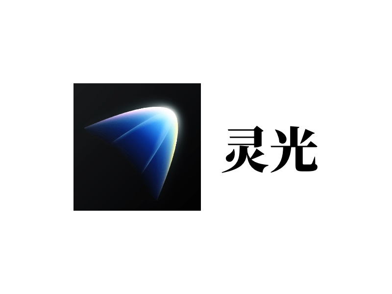 灵光AI测评：蚂蚁集团这款”30秒生成应用”的全模态助手到底行不行？