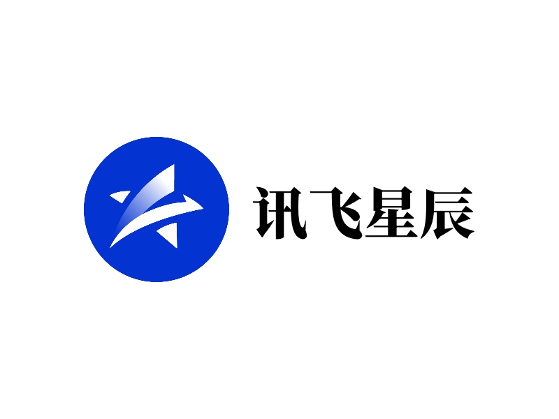 讯飞星辰Agent：科大讯飞旗下AI智能体开发平台