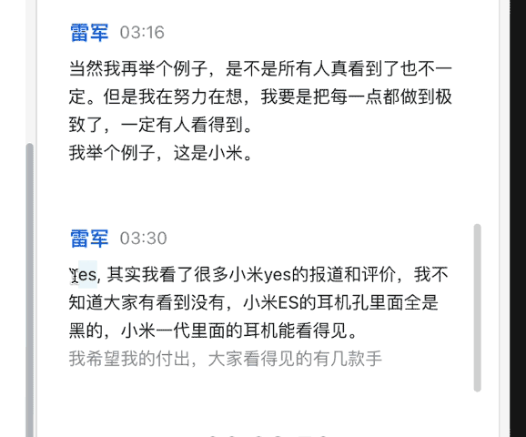 WPS 笔记:没有 AI,它将毫无意义