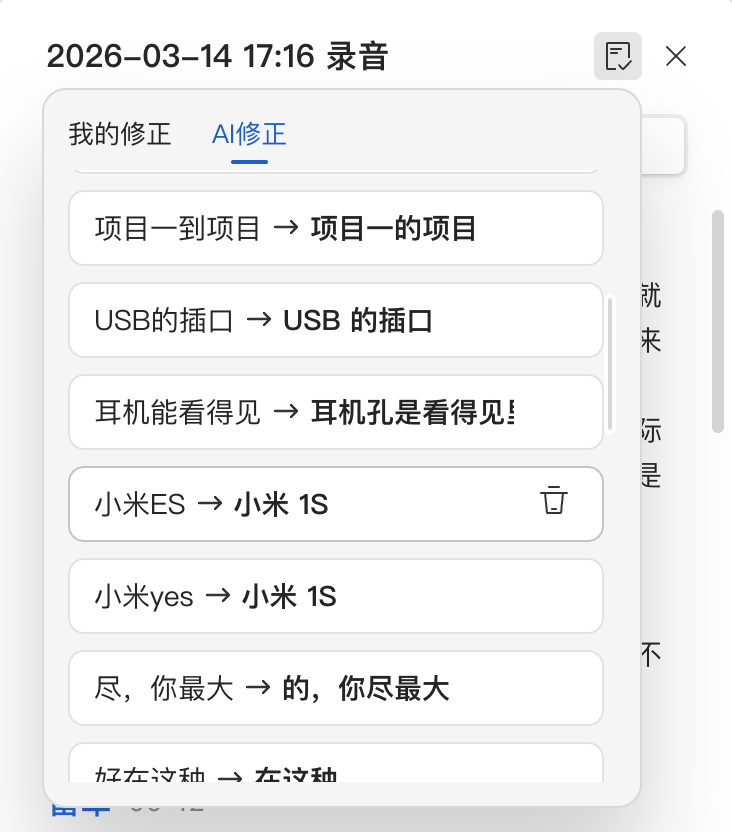 WPS 笔记:没有 AI,它将毫无意义