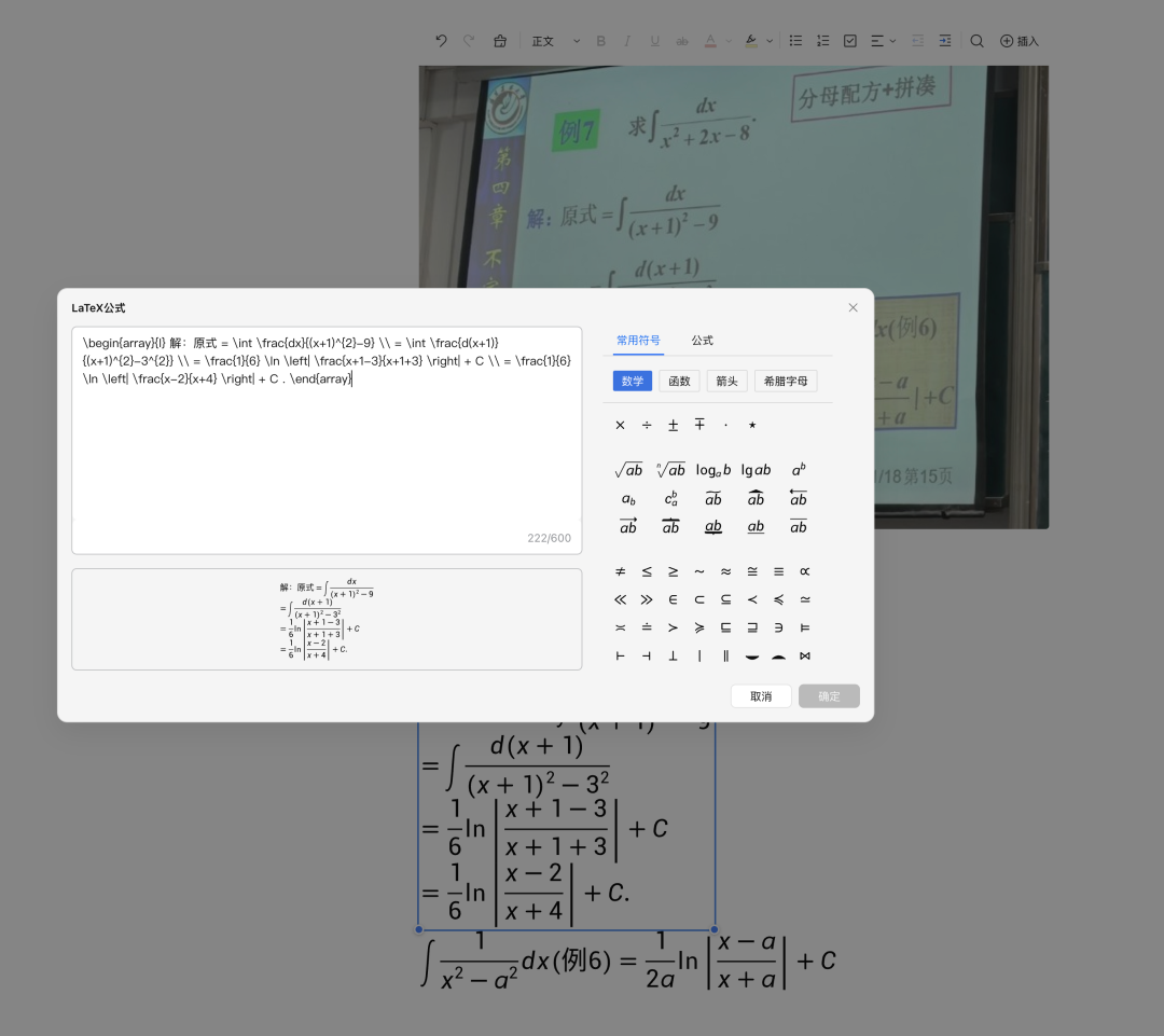WPS 笔记:没有 AI,它将毫无意义