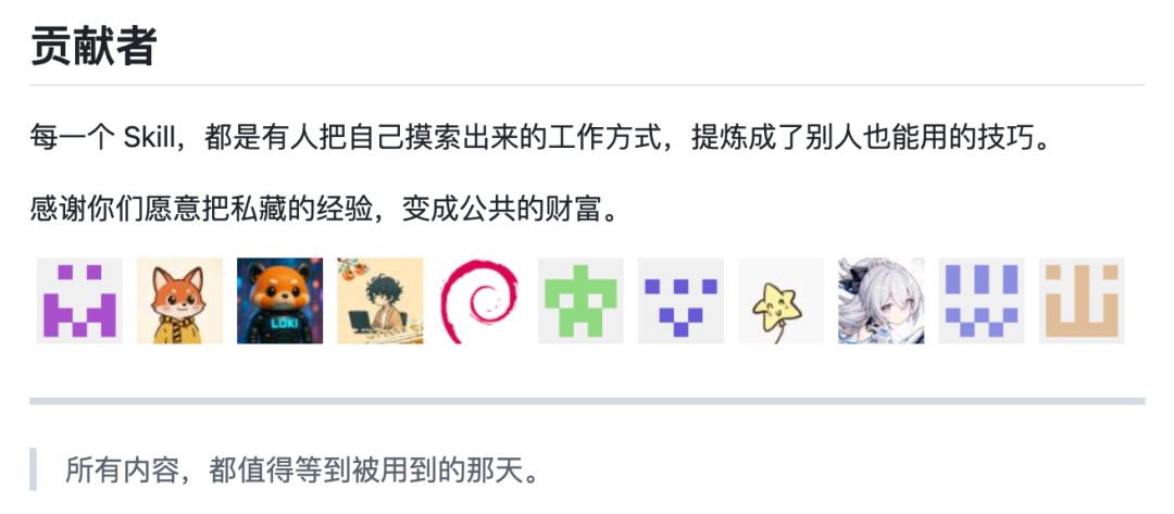 WPS 笔记:没有 AI,它将毫无意义