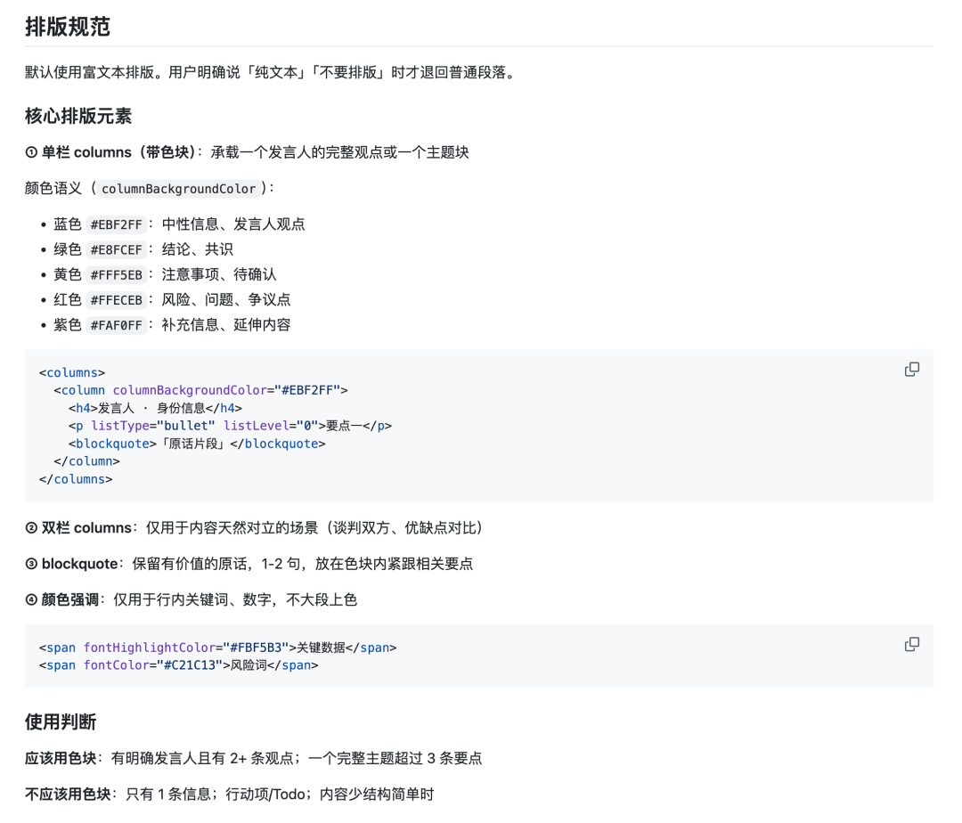 WPS 笔记:没有 AI,它将毫无意义