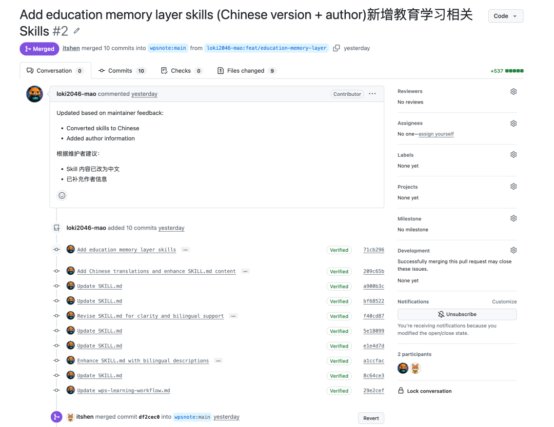 WPS 笔记:没有 AI,它将毫无意义