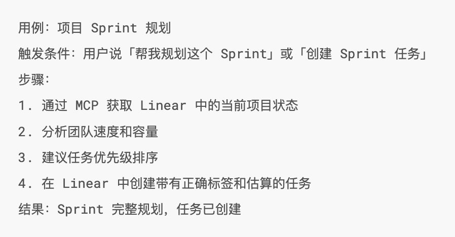 [小山译] Claude Skill 编写与实战指南