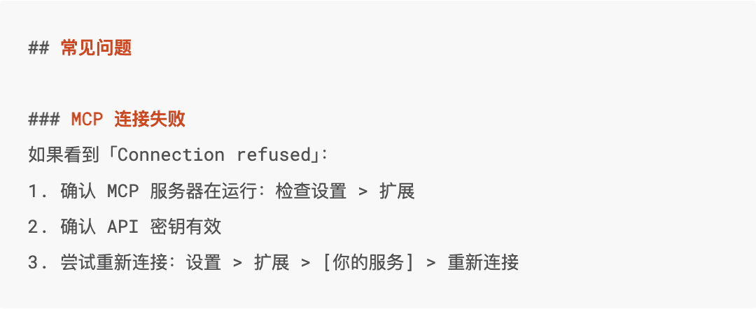 [小山译] Claude Skill 编写与实战指南