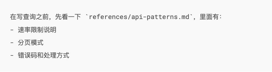 [小山译] Claude Skill 编写与实战指南