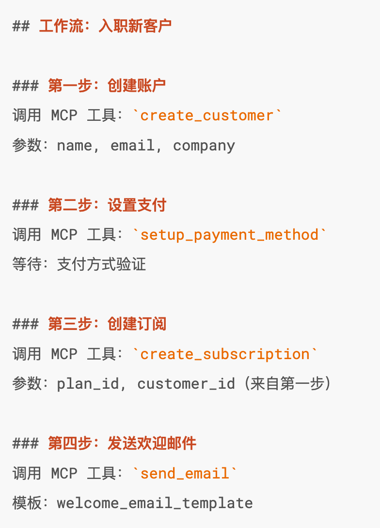[小山译] Claude Skill 编写与实战指南