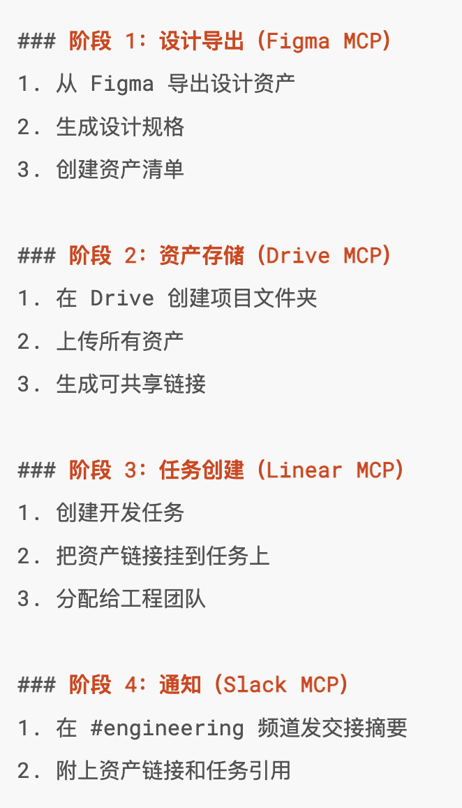 [小山译] Claude Skill 编写与实战指南