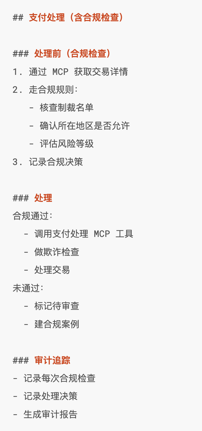 [小山译] Claude Skill 编写与实战指南