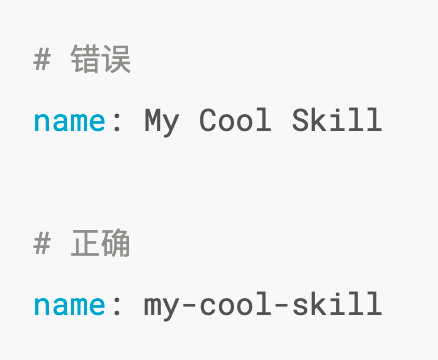 [小山译] Claude Skill 编写与实战指南