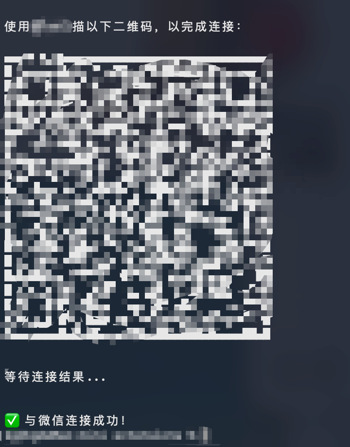 微信正在杀死比赛！可以接入原生龙虾了，安卓、iOS都支持（附教程）