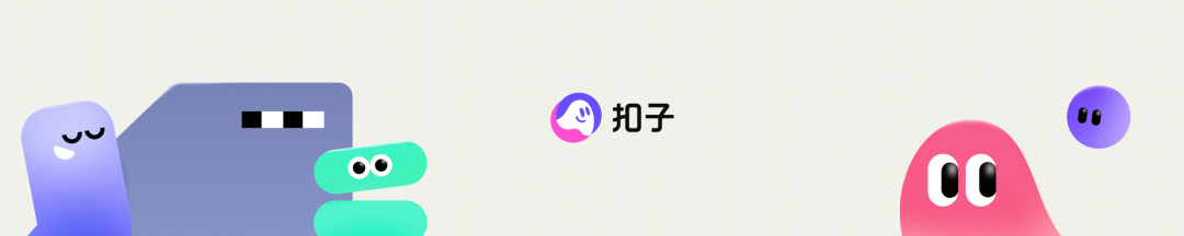 扣子编程 OpenClaw,一键接入微信Clawbot