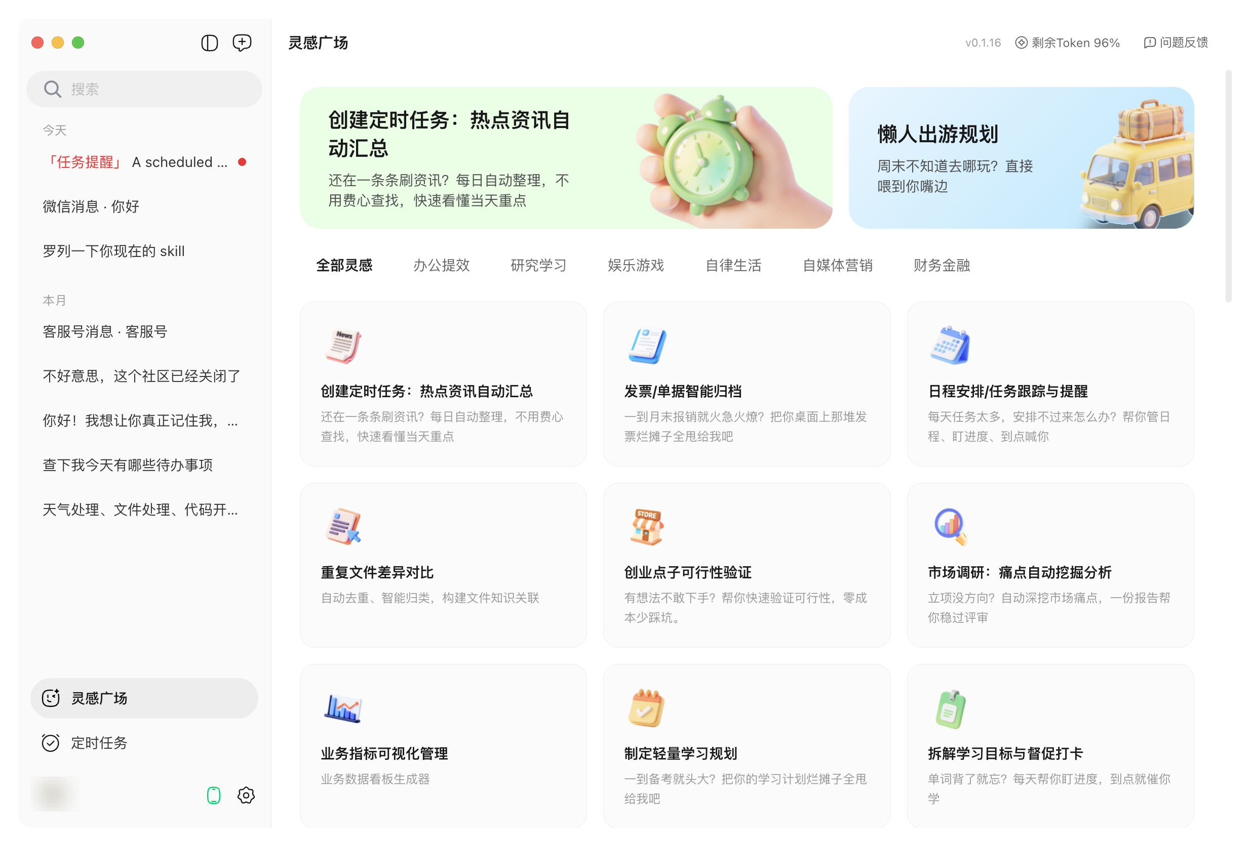 腾讯入局,AI Agent竞争升维:QClaw的本地化策略是未来吗?