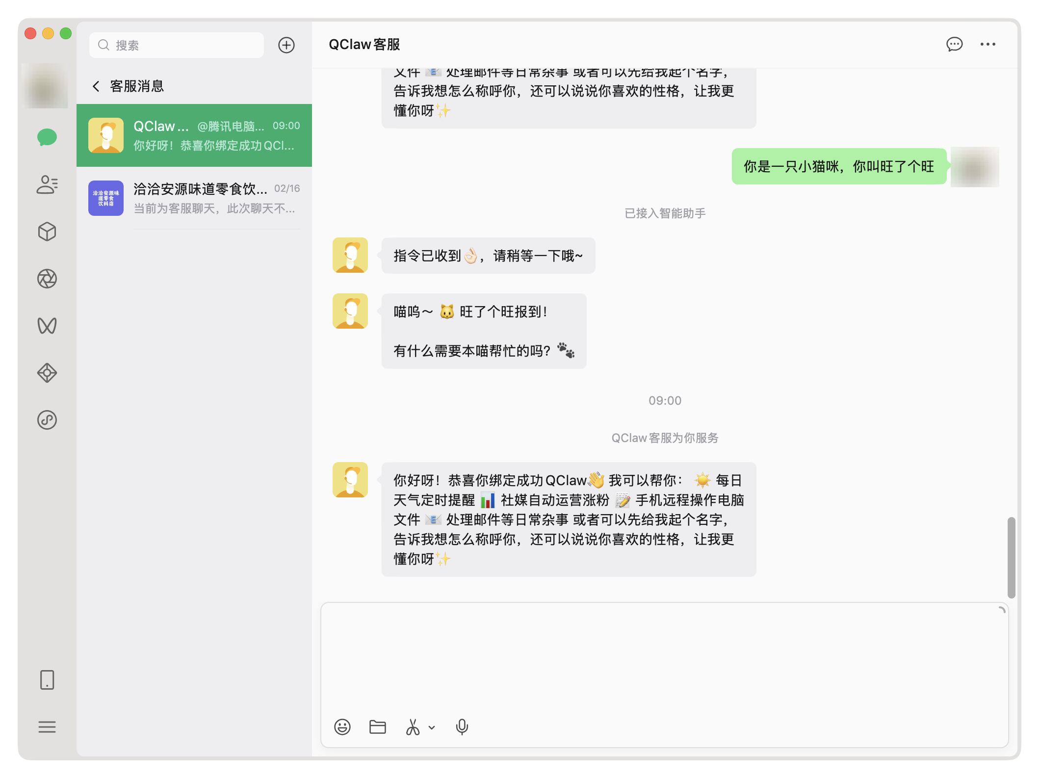 腾讯入局,AI Agent竞争升维:QClaw的本地化策略是未来吗?