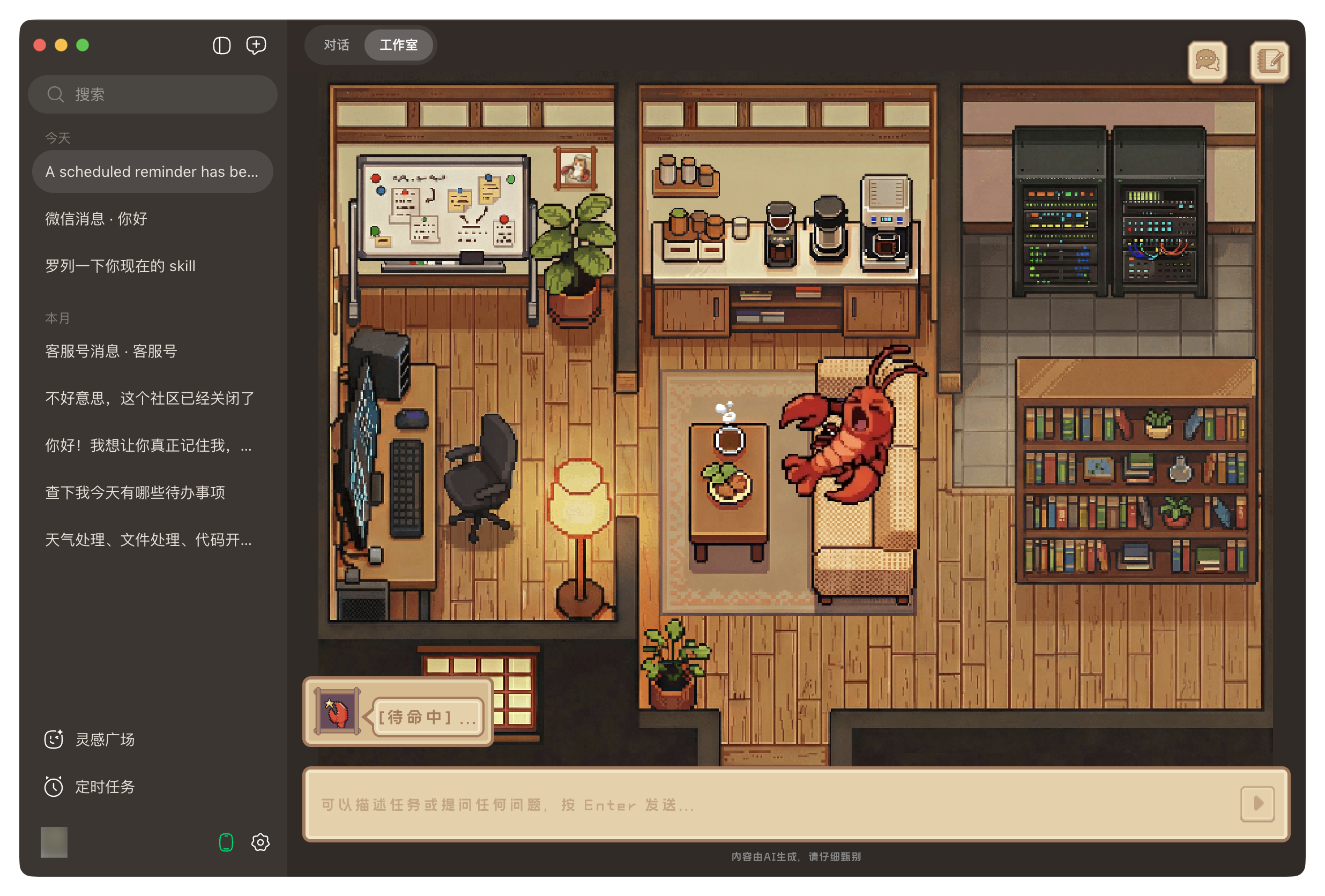 腾讯入局,AI Agent竞争升维:QClaw的本地化策略是未来吗?