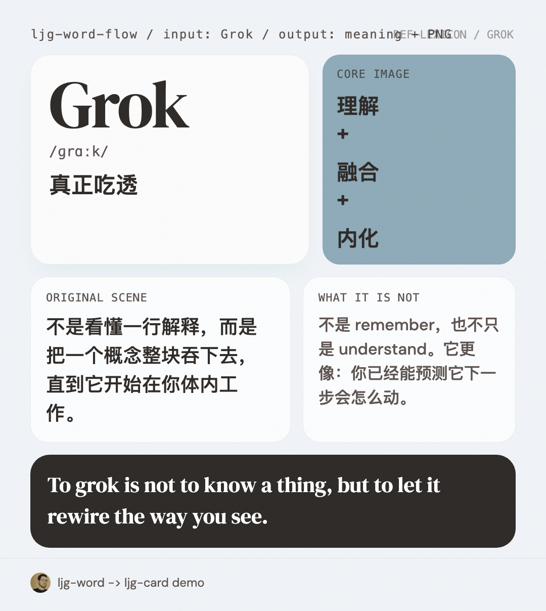 万字拆解:“Prompt大神”李继刚的13个靠谱skills