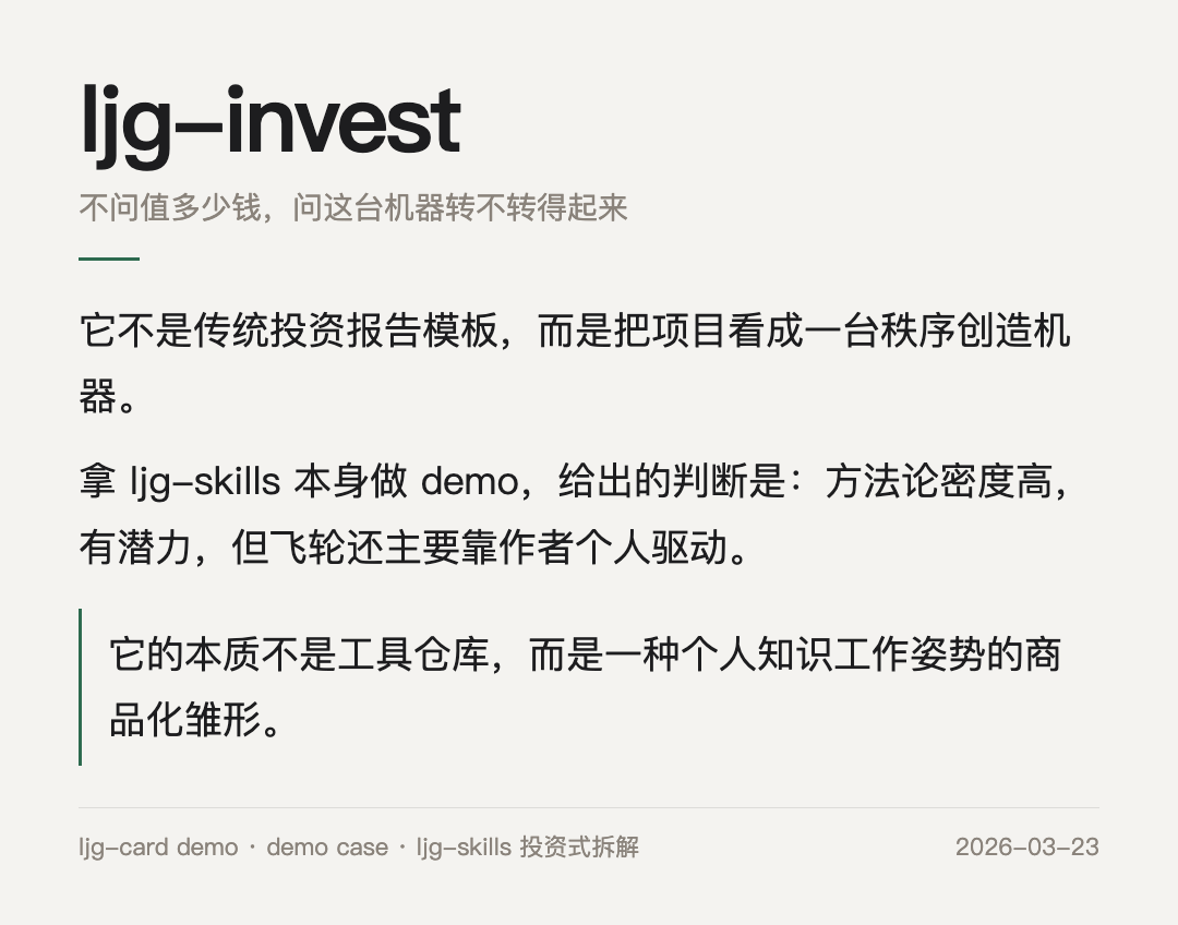 万字拆解:“Prompt大神”李继刚的13个靠谱skills