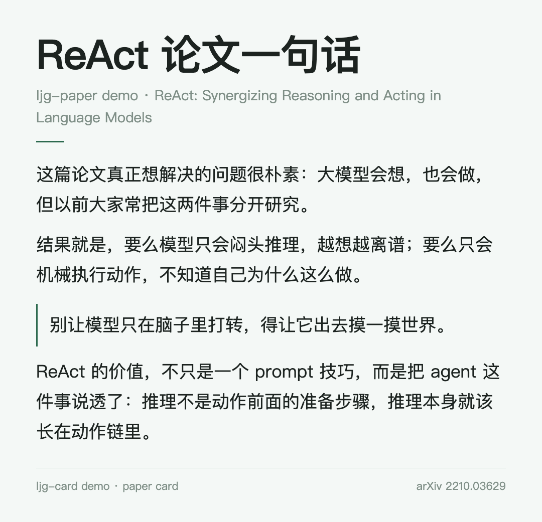 万字拆解:“Prompt大神”李继刚的13个靠谱skills