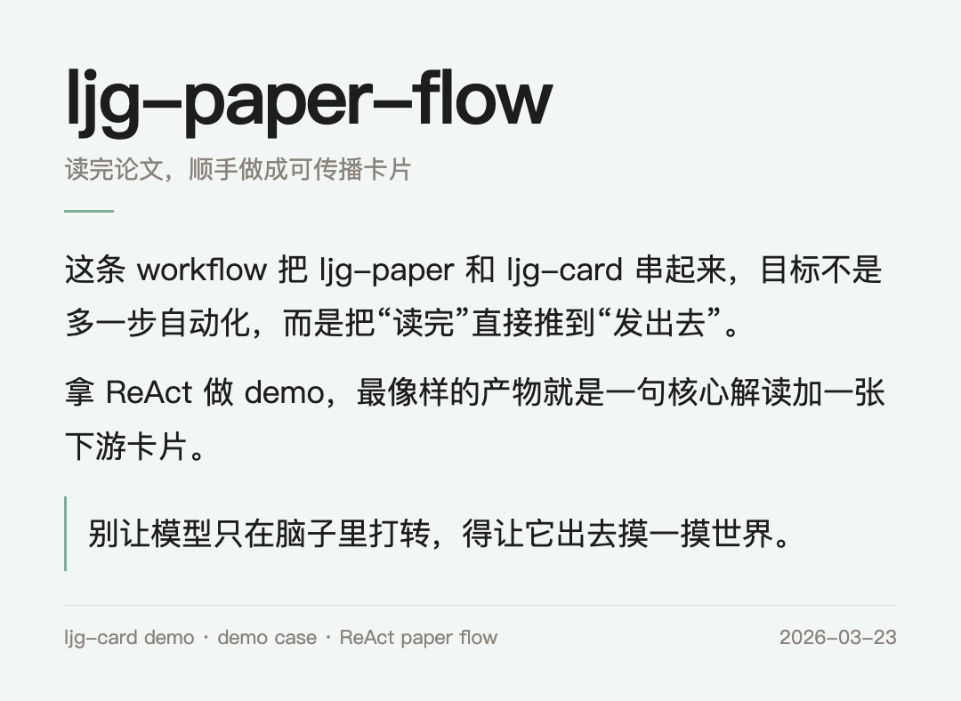 万字拆解:“Prompt大神”李继刚的13个靠谱skills
