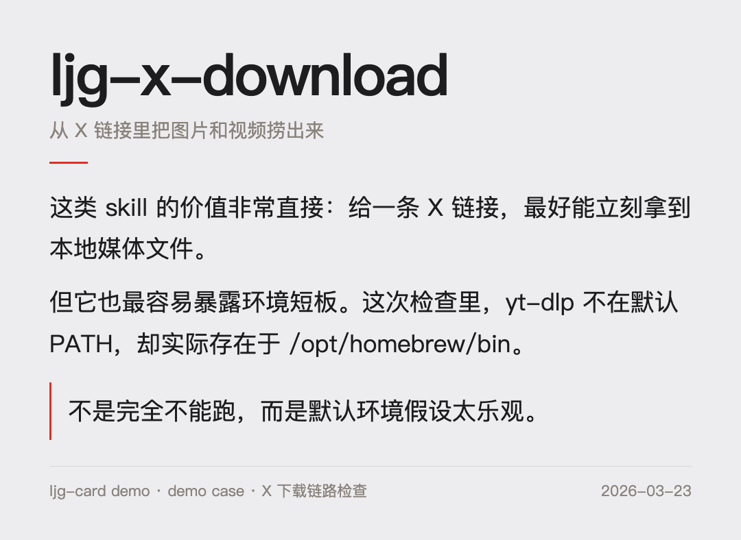 万字拆解:“Prompt大神”李继刚的13个靠谱skills