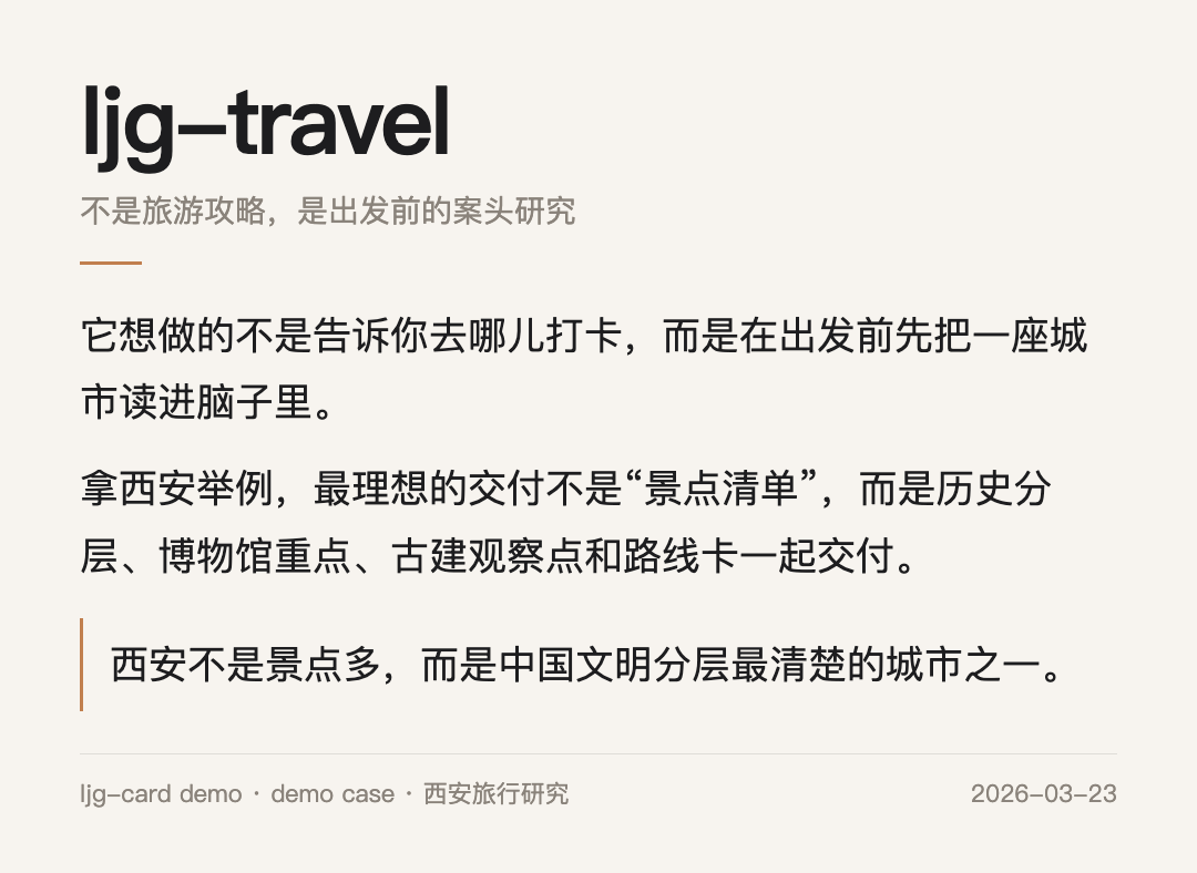 万字拆解:“Prompt大神”李继刚的13个靠谱skills