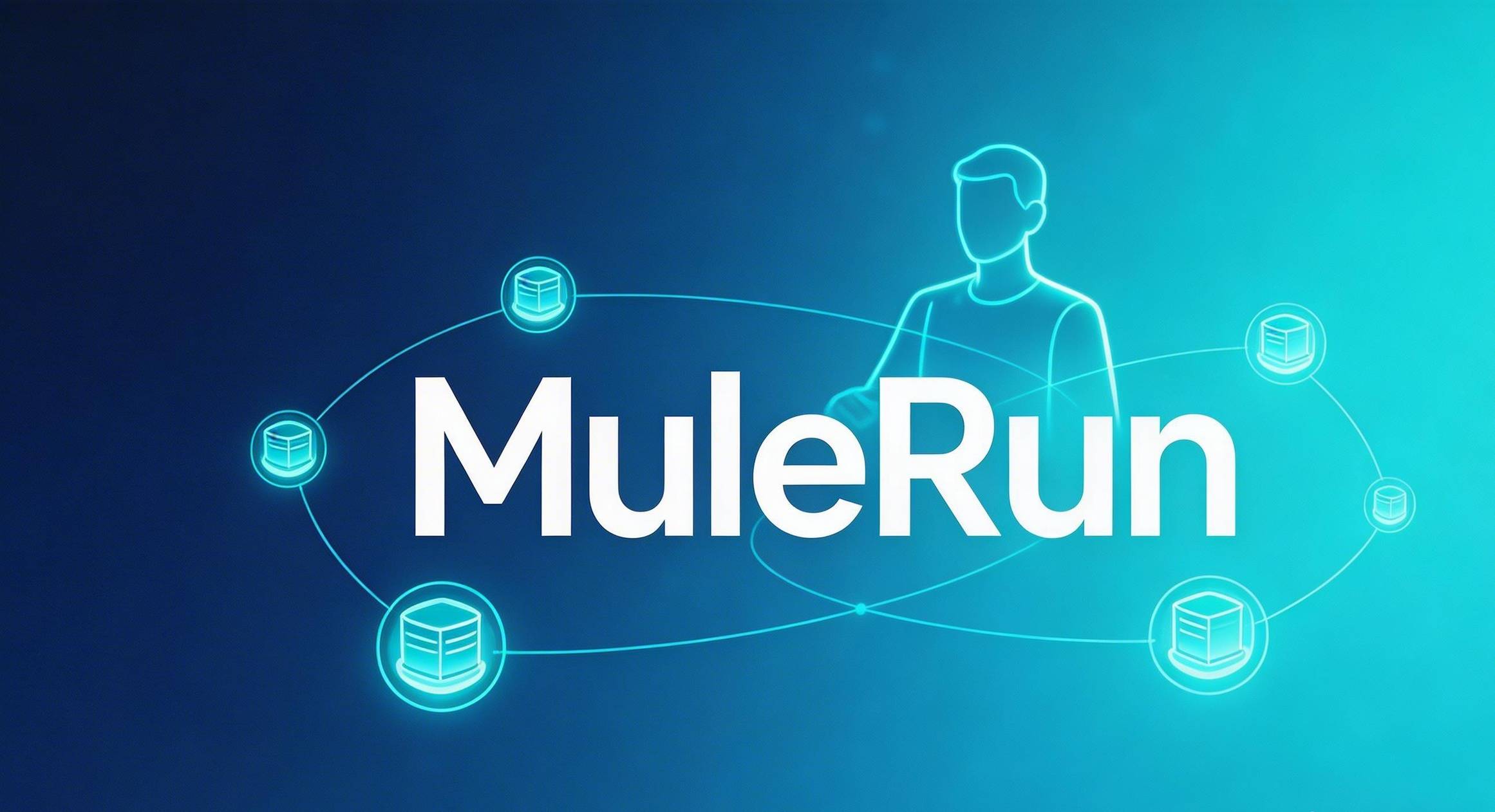 MuleRun：全球首个AI Agent市场，让"养骡子"成为新生产力