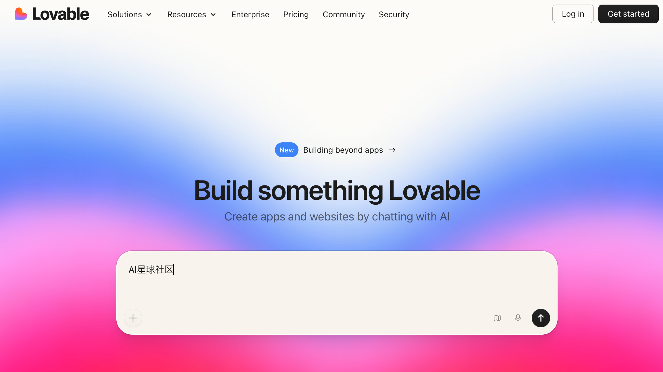 Lovable测评:让"氛围编程"从玩笑变成现实的AI开发平台