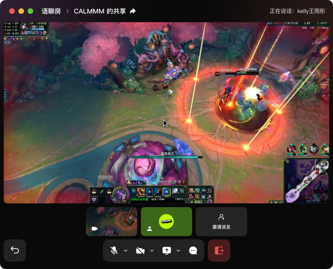 官宣：元宝派电脑版上线，AI社交又看到了希望