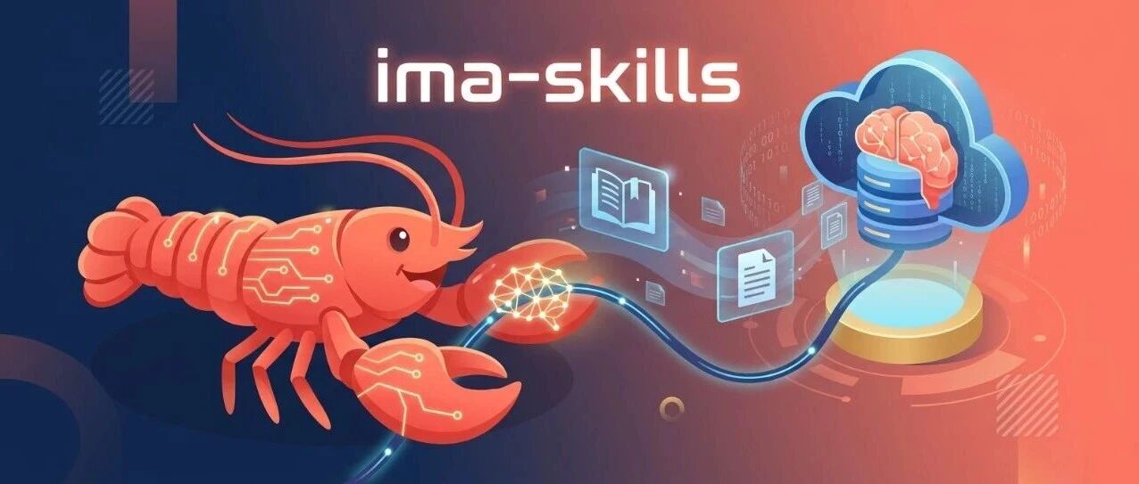 OpenClaw腾讯ima知识库skills上线啦！