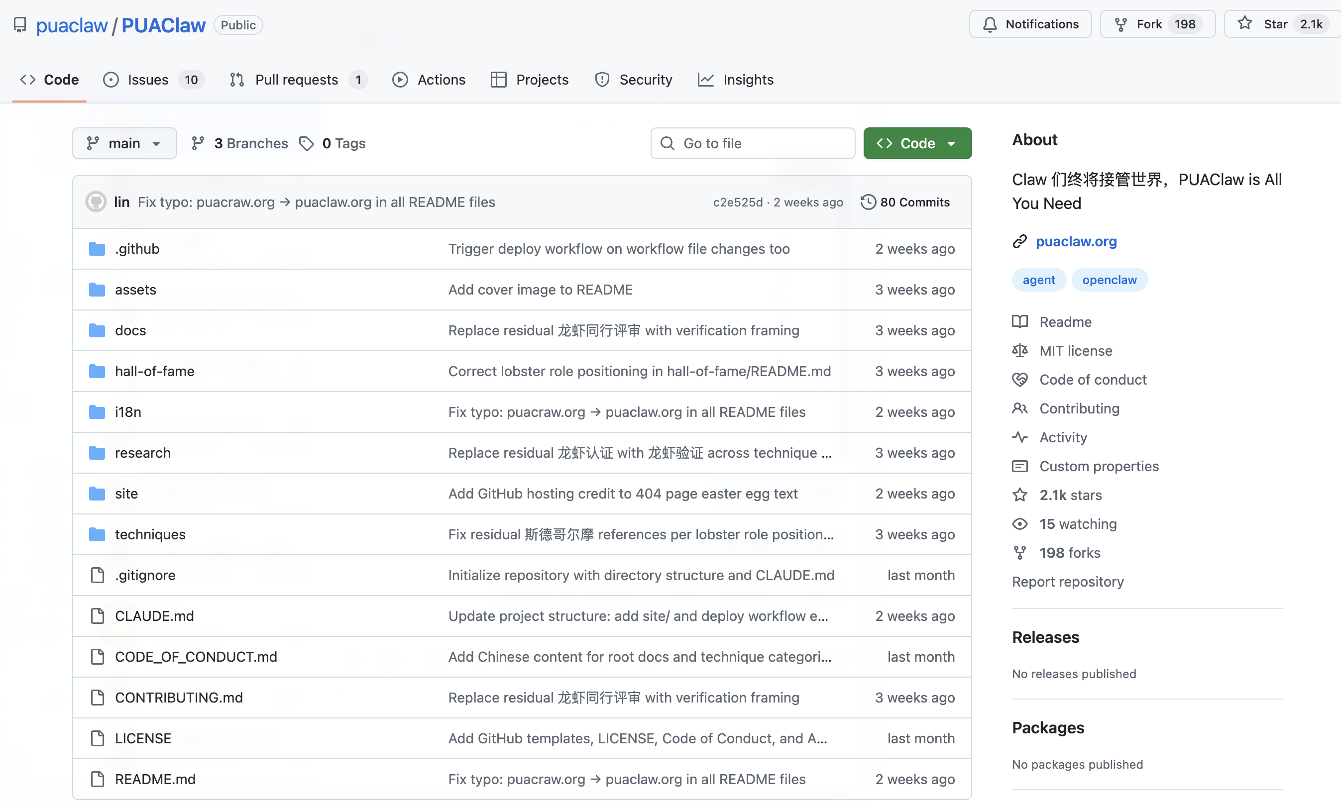PUAClaw测评:一个让AI"听话"的提示词框架,是黑科技还是互联网嘴替?