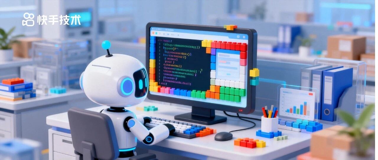 Context Is All You Need：快手后端AI Coding的实践与思考