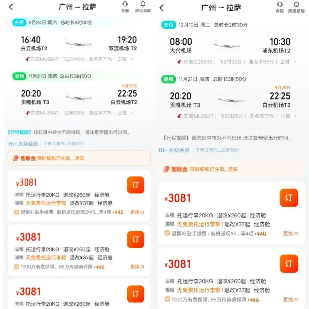 去哪儿网C端研发AI Coding探索及落地