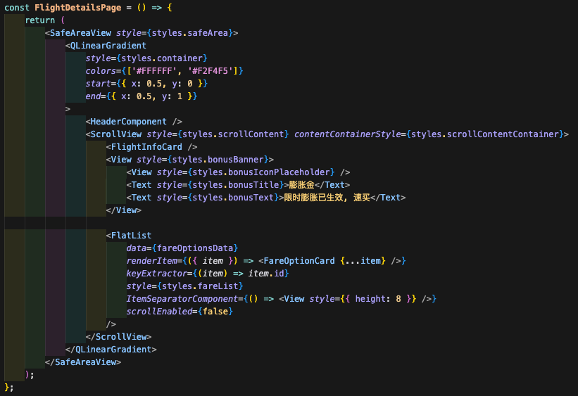 去哪儿网C端研发AI Coding探索及落地