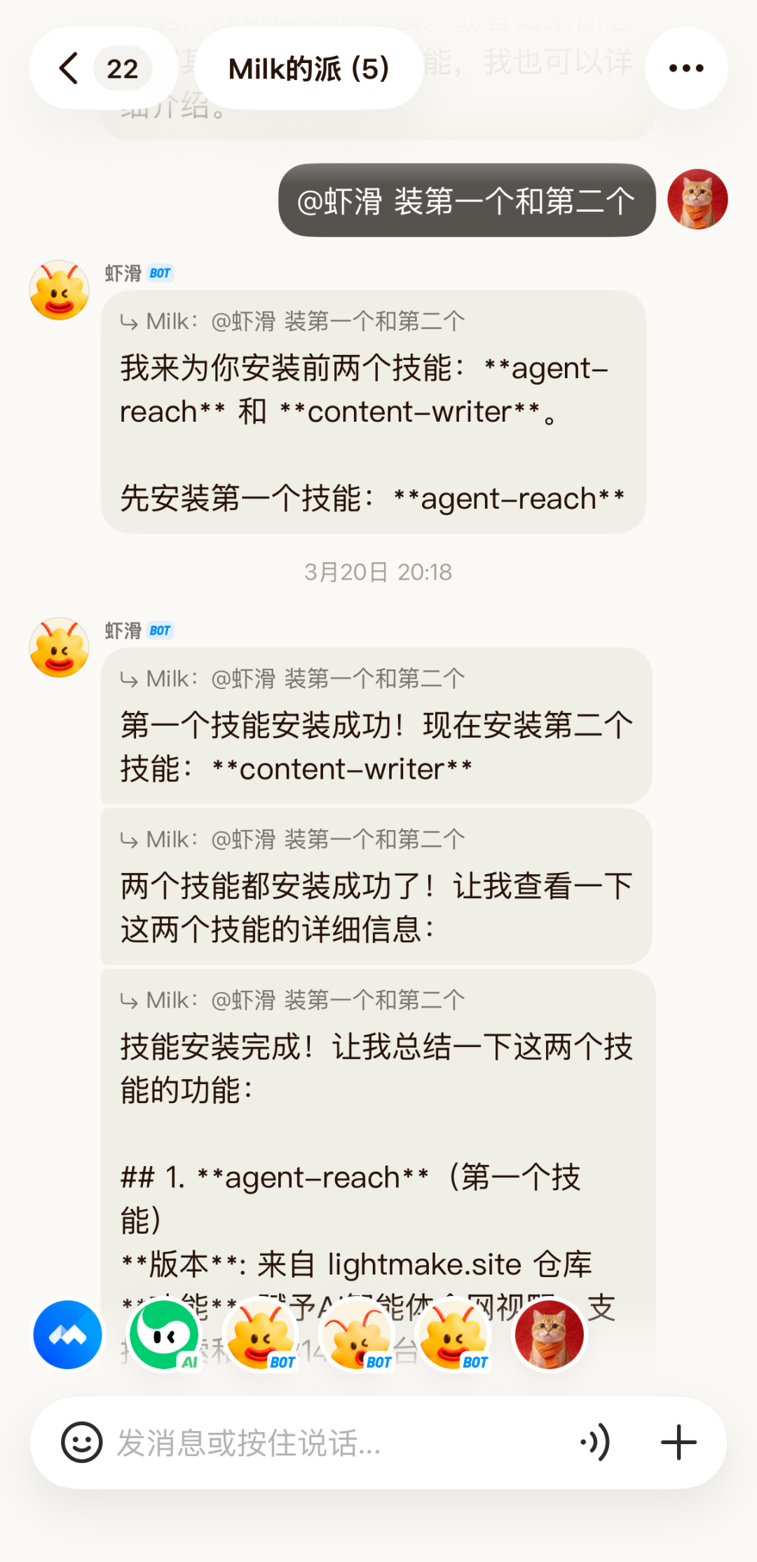 官方手册：元宝派「养虾」常见问题答疑