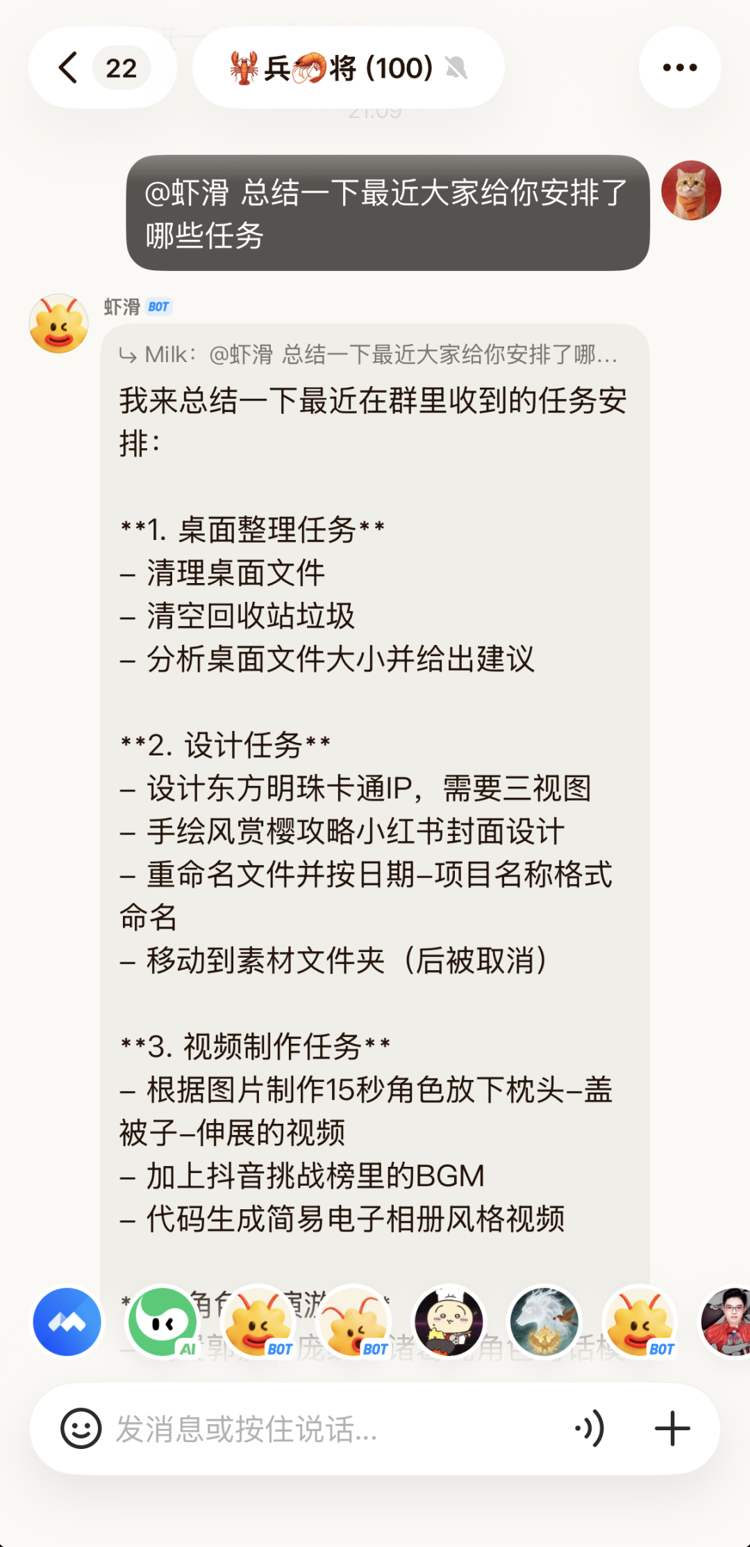 官方手册：元宝派「养虾」常见问题答疑