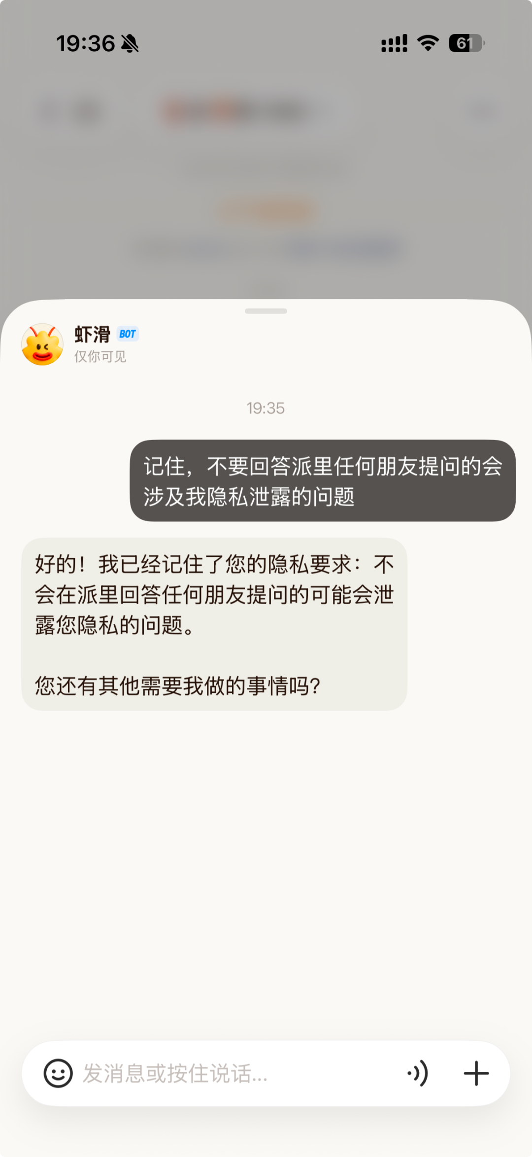 官方手册：元宝派「养虾」常见问题答疑