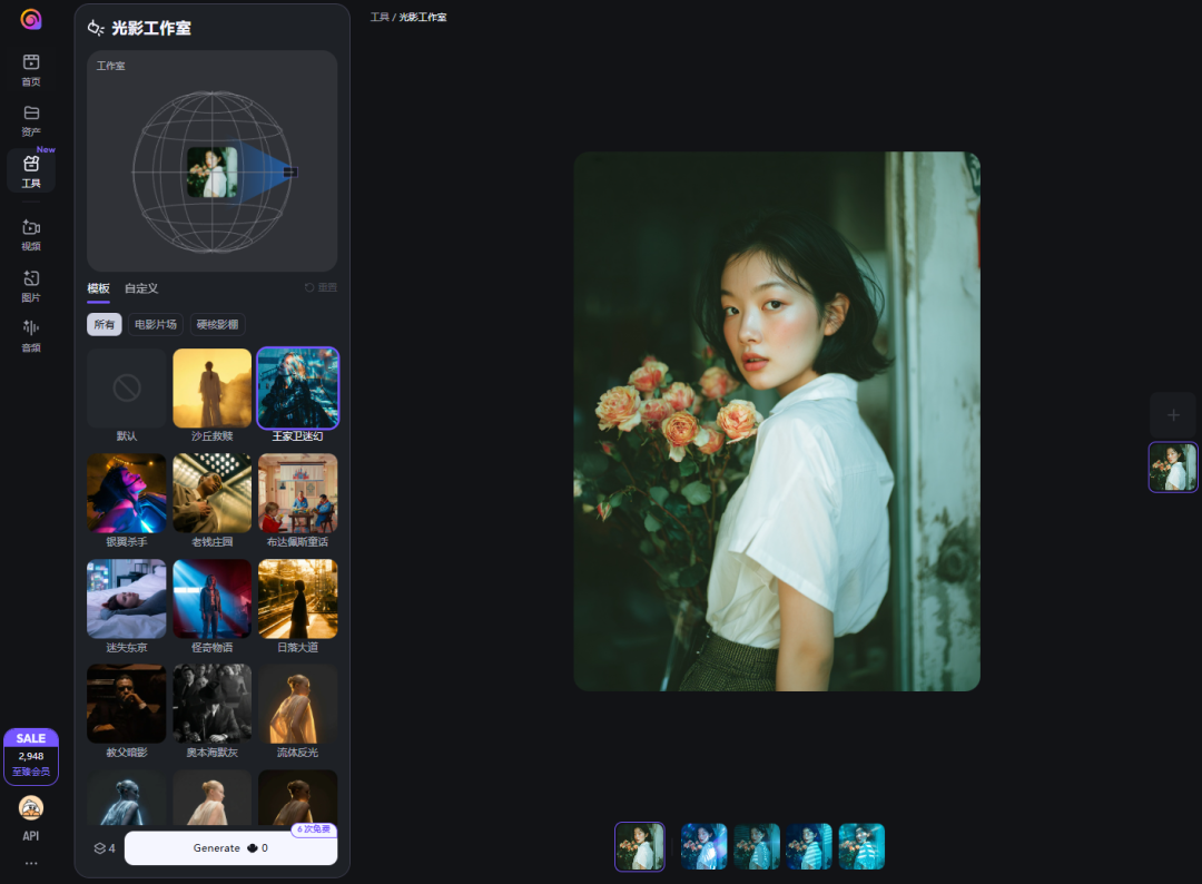 海螺AI测评:我把电影级光影这件事,用海螺AI跑通了
