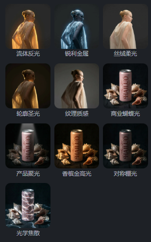 海螺AI测评:我把电影级光影这件事,用海螺AI跑通了