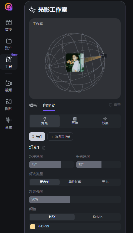 海螺AI测评:我把电影级光影这件事,用海螺AI跑通了