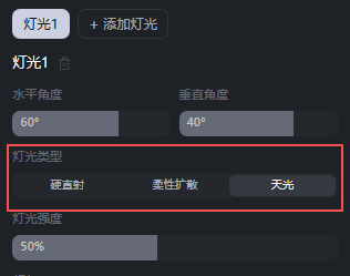 海螺AI测评:我把电影级光影这件事,用海螺AI跑通了